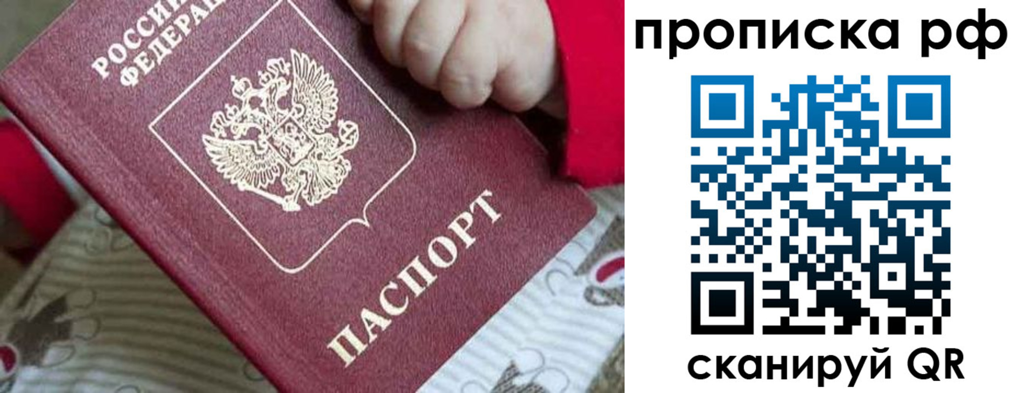 временная регистрация госуслуги в Владикавказе