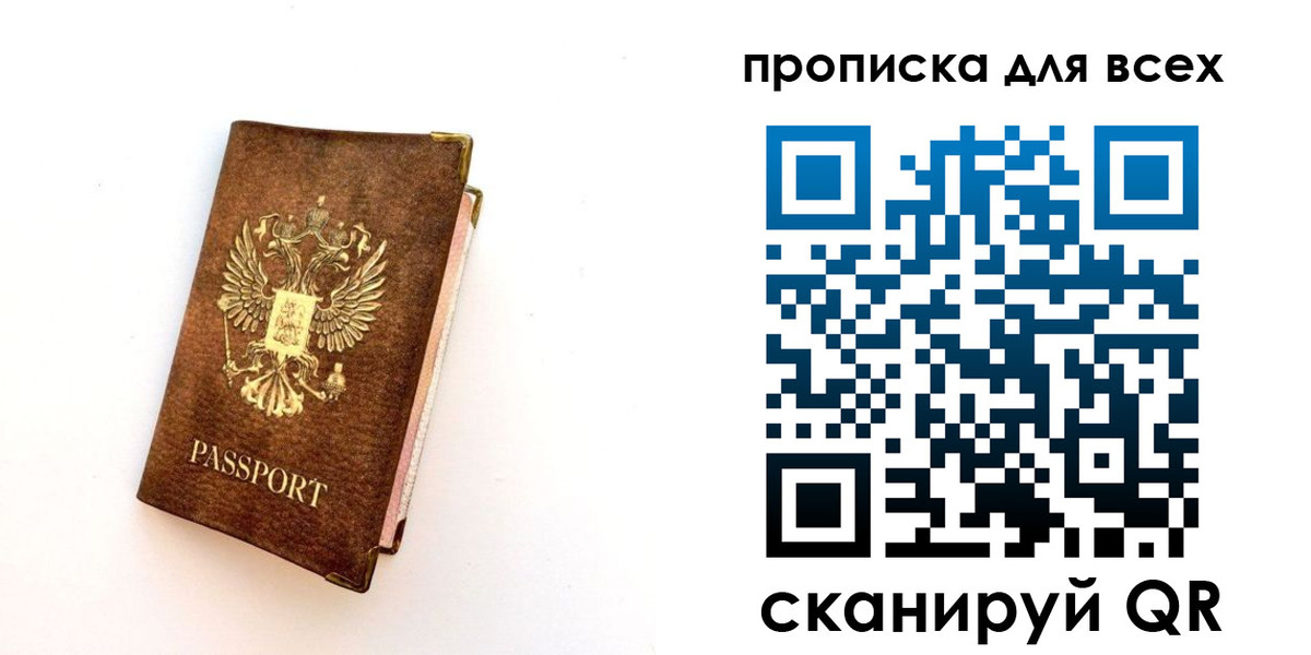 регистрация для школы в Владикавказе