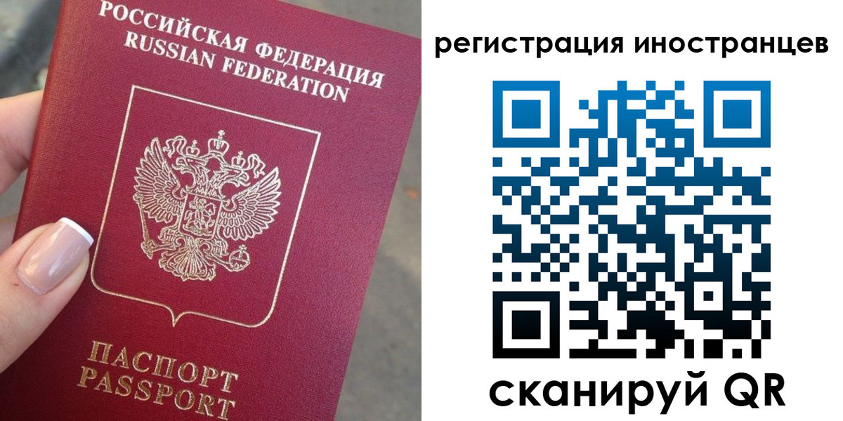найти адрес прописки в Владикавказе