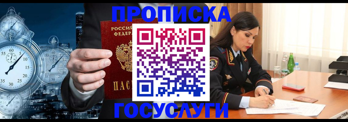найти адрес прописки в Владикавказе