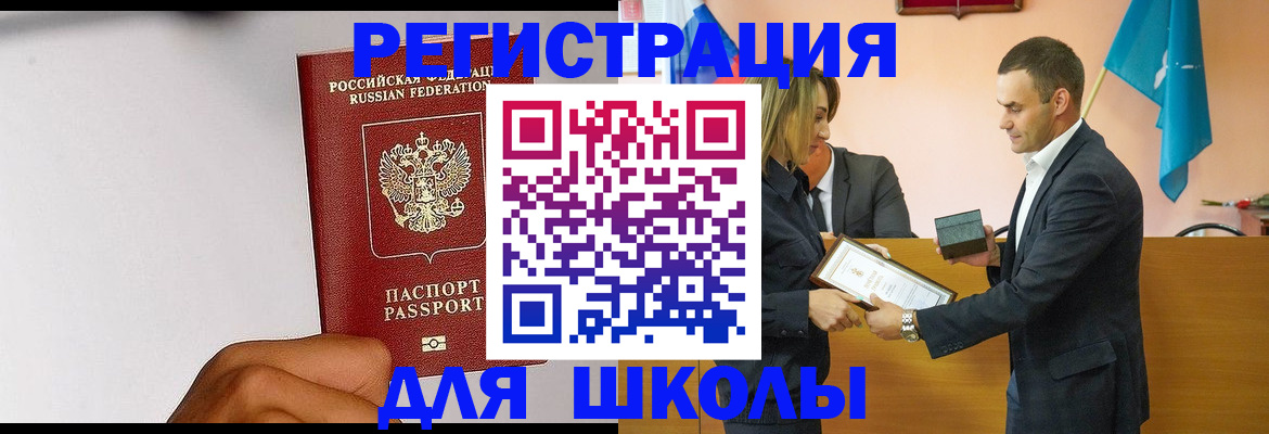 временная регистрация госуслуги в Владикавказе
